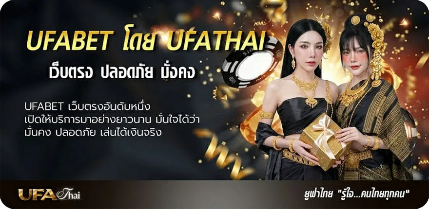 แบนเนอร์ เอสเค ราปิด เวียนนา ยอดนิยม — แทงบอลออนไลน์ คาสิโน หวย มวย สล็อต ครบวงจร