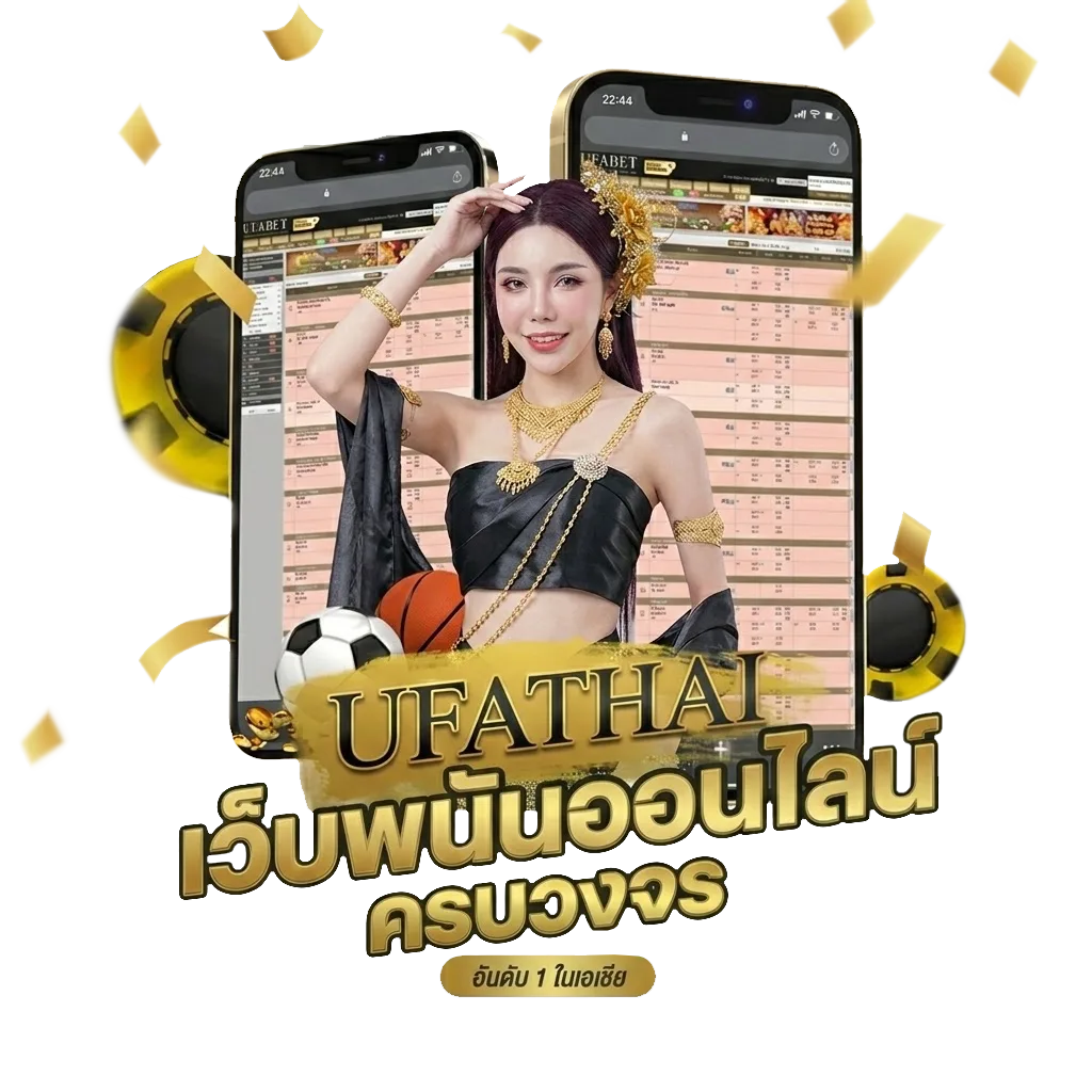 เอสเค ราปิด เวียนนา โบนัส — สมาชิกทุกคน