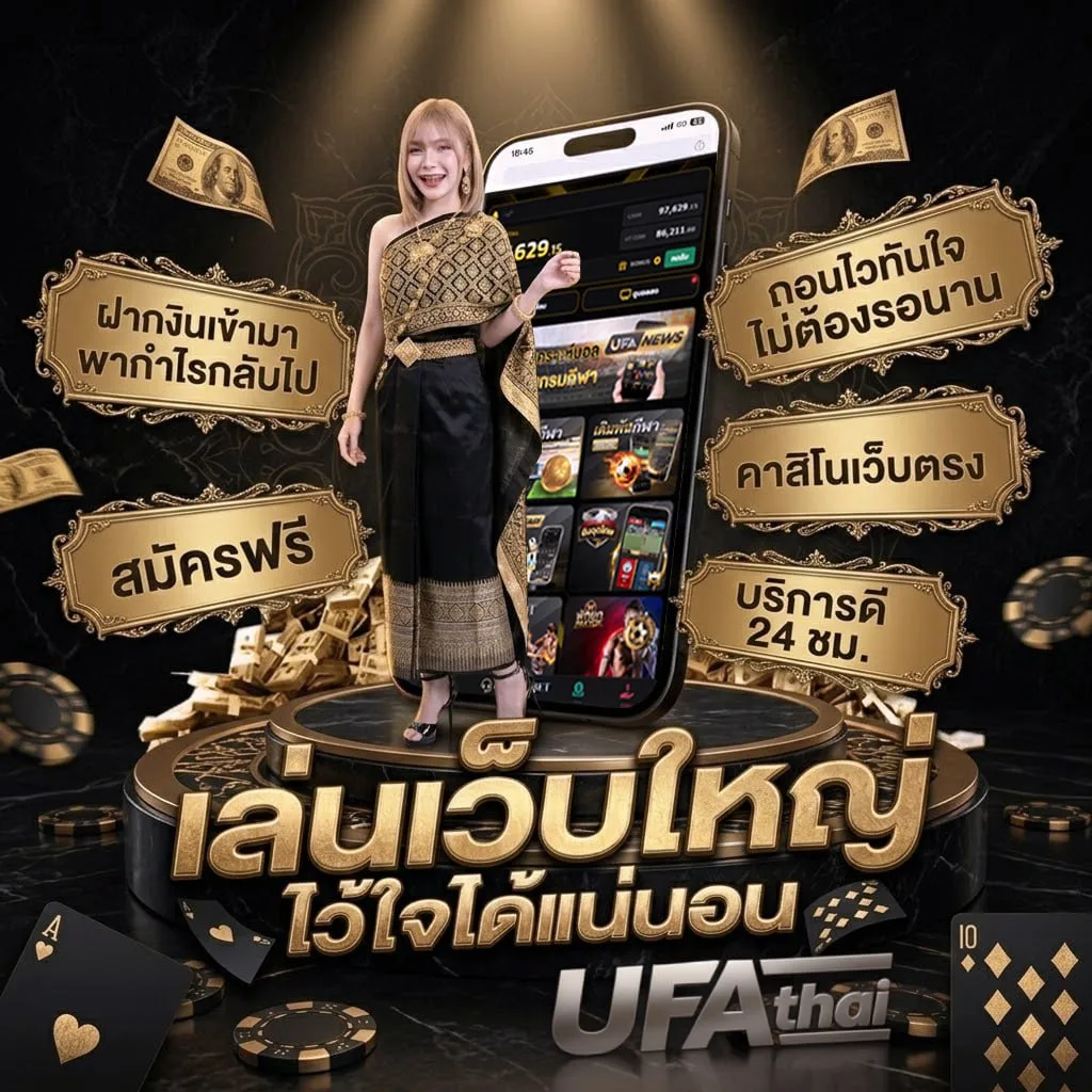 เอสเค ราปิด เวียนนา แบนเนอร์แบรนด์ — เว็บตรง UFABET