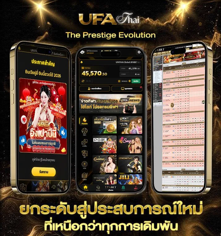 เอสเค ราปิด เวียนนา  เว็บพนันออนไลน์